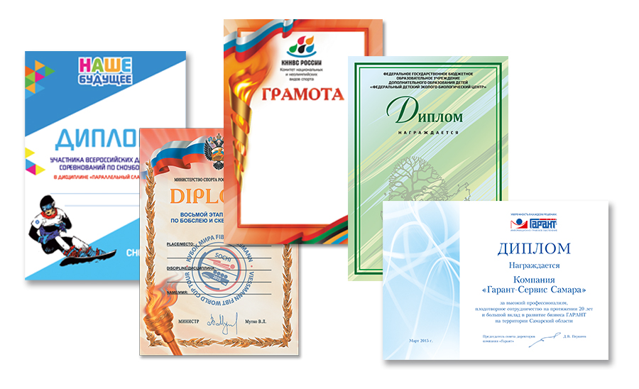 коллаж_из_дипломов_1.jpeg коллаж_из_дипломов_1.jpeg