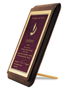 Ножка для плакетки - NG4